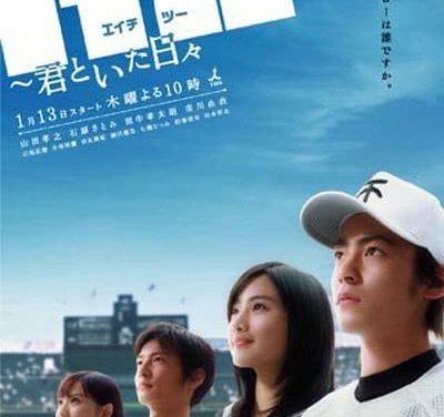 《好逑双物语》百度云网盘夸克下载.阿里云盘.中字.(2005)