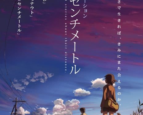 强推！日本动画经典《秒速5厘米》2007全集BD1080P日语中字