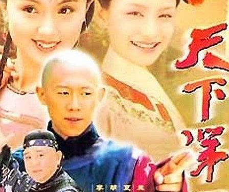 《天下第一丑》百度云网盘夸克下载.阿里云盘.中字.(2001)