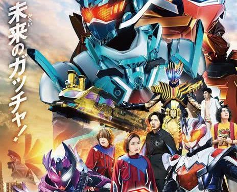 假面骑士歌查德剧场版 THE 未来 破晓 2024 日本 电影 剧情 动作 中字 高清