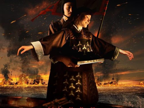 《越光宝盒》百度云网盘夸克下载.阿里云盘.中字.(2010)