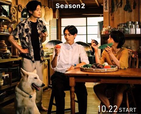 《天狗的厨房 第二季》百度云网盘夸克下载.阿里云盘.中字.(2024)