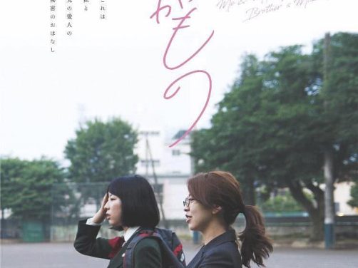 《笨蛋》百度云网盘夸克下载.阿里云盘.中字.(2019)