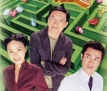 【电影】孤恋花 曹瑞原 袁咏仪 李心洁（2005） 网盘保存