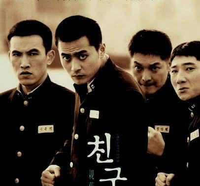 《朋友》百度云网盘夸克下载.阿里云盘.中字.(2001)