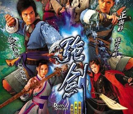 《强剑》百度云网盘夸克下载.阿里云盘.中字.(2007)