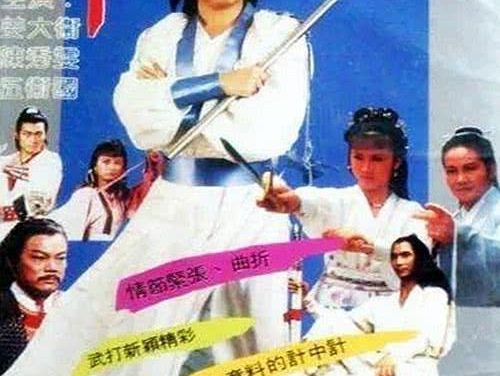 《琥珀青龙》百度云网盘夸克下载.阿里云盘.中字.(1982)
