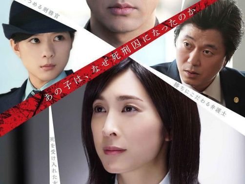 《无罪之日》百度云网盘夸克下载.阿里云盘.中字.(2018)