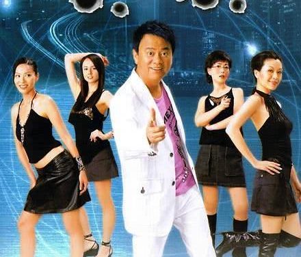 《窈窕熟女》百度云网盘夸克下载.阿里云盘.中字.(2005)