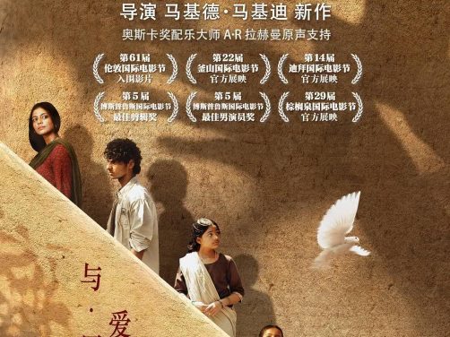 《云端之上》百度云网盘夸克下载.阿里云盘.中字.(2018)