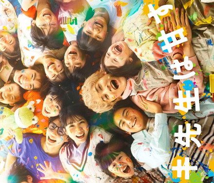 《达树老师太甜了！》百度云网盘夸克下载.阿里云盘.中字.(2026)