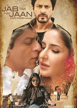 爱无止境 Jab Tak Hai Jaan (2012)
