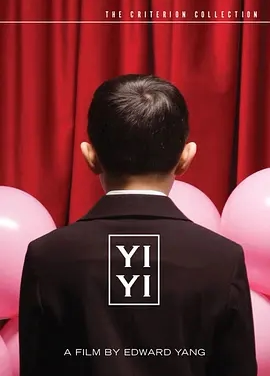 【电影】一一 网盘保存