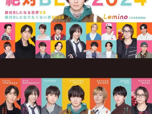 【电影】Q 青春王室 第三季 1 3季 瑞典（2024） 网盘保存