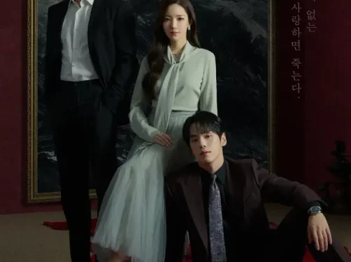 【国产剧】叵测 更新中（2026） 剧情 悬疑 夸克网盘保存