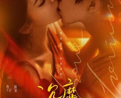 《沉靡》百度云网盘夸克下载.阿里云盘.中字.(2026)