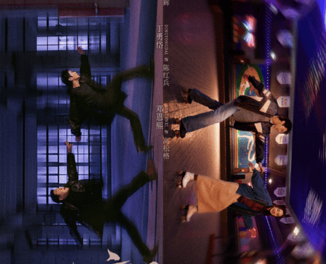 《方圆八百米》百度云网盘夸克下载.阿里云盘.中字.(2026)