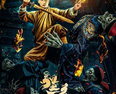 《 僵尸参将2》百度云网盘夸克下载.阿里云盘.中字.(2026)