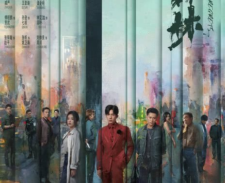 《钢铁森林》百度云网盘夸克下载.阿里云盘.中字.(2026)