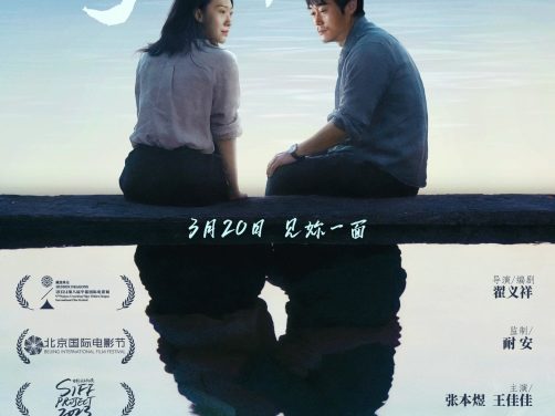 时间旅馆 2024 中国大陆 剧情爱情 中字 全1集 已完结