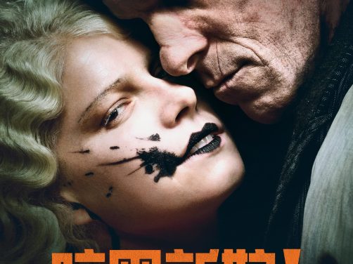 《暗黑新娘!》百度云网盘夸克下载.阿里云盘.中字.(2026)