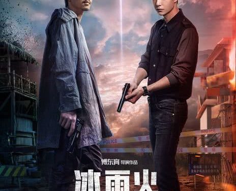 《冰与火》百度云网盘夸克下载.阿里云盘.中字.(2022)