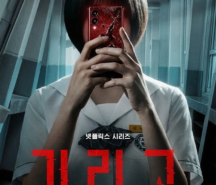 《夺命许愿》百度云网盘夸克下载.阿里云盘.中字.(2026)