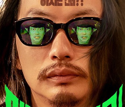 《方法演技》百度云网盘夸克下载.阿里云盘.中字.(2024)