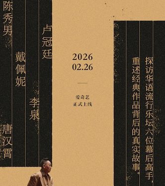 《六重奏 第二季》百度云网盘夸克下载.阿里云盘.中字.(2026)