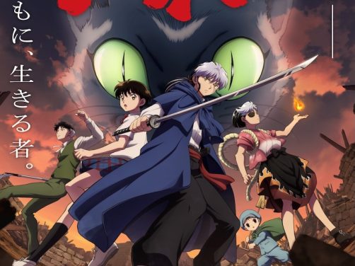 摩绪 日本动画 奇幻 电影 2026 中字 高清 下载