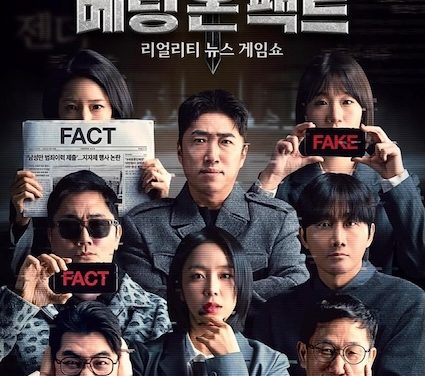 《押注事实》百度云网盘夸克下载.阿里云盘.中字.(2026)