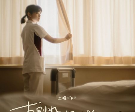 《告别医院 第二季》百度云网盘夸克下载.阿里云盘.中字.(2026)