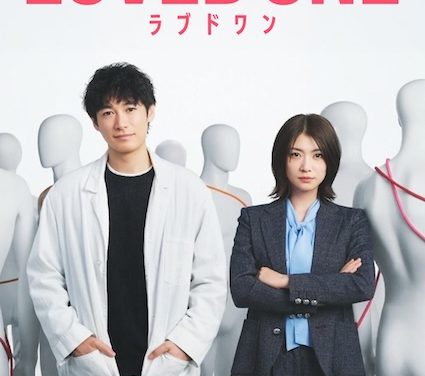 《所爱之人》百度云网盘夸克下载.阿里云盘.中字.(2026)