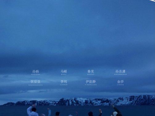 《妻子的浪漫旅行2026》百度云网盘夸克下载.阿里云盘.中字.(2026)