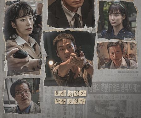 这剧太刺激了！【韩剧】稻草人 1080P（2026） 剧情 惊悚 网盘保存 未删减 限时转存