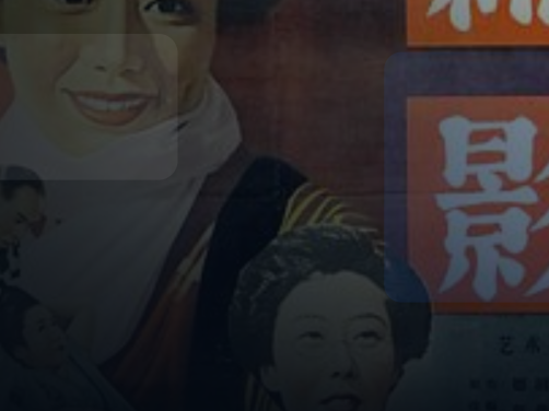 这档综艺越看越上头！ 《缩影》百度云网盘夸克 《缩影》百度云网盘夸克 .阿里云盘. 1953 中字 未删减 限时转存