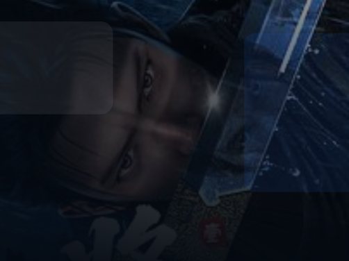 高能动漫别错过！ 《将夜》百度云网盘夸克 《将夜》百度云网盘夸克 .阿里云盘. 2026 动画 中字 未删减 限时转存