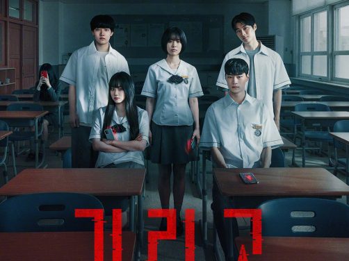 这部电影后劲太大了！ 《夺命许愿》 2026 高清珍藏 未删减 限时转存