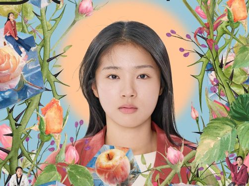 这部电影后劲太大了！ 《世界的主人》 2025 热播必收 未删减 限时转存