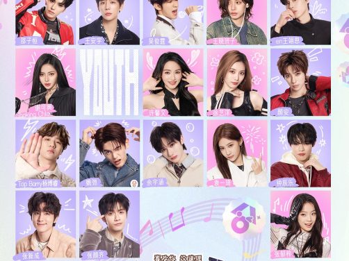 这部电影别错过！ 《超燃青春的合唱》 2026 热播必收 未删减 限时转存