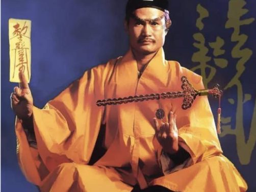 这部剧别错过!《林正英电影大全合集大全 59部 :僵尸系列》