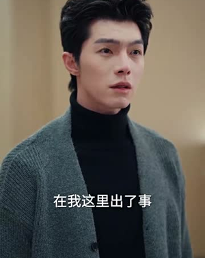 这部剧值得追！《短剧 我的遗物》