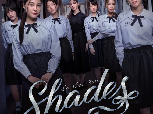 这部电影值得看！《女校风云》