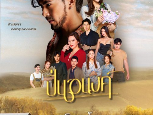 这部电影别错过！《偷心俏冤家》