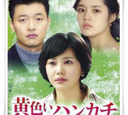这部电影值得看！《黄手帕》