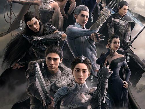 这部电影值得看！《爵迹》