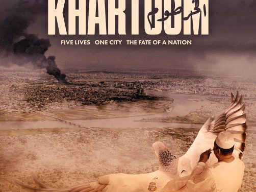 这部纪录片值得看！《喀土穆》