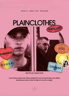 这部美剧越看越上头！《便衣警察》 2025 夸克网盘 未删减 限时转存