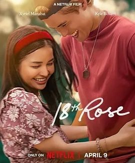 《第18朵玫瑰》百度云网盘夸克下载.阿里云盘.中字.(2026)