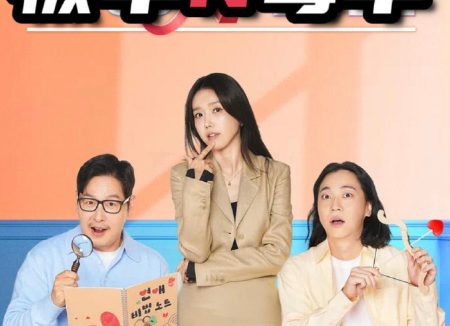 《恢单和母单》百度云网盘夸克下载.阿里云盘.中字.(2026)